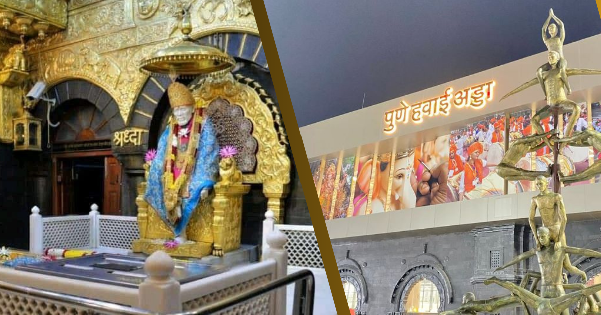 Shirdi To Pune Airport  