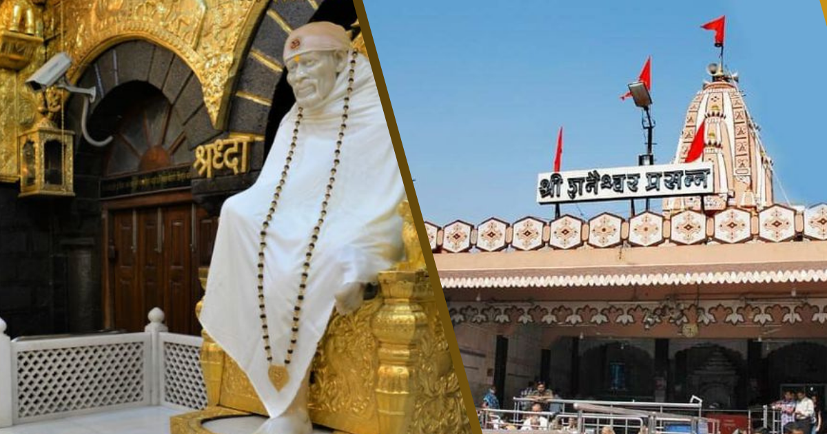 Shirdi To Shani Shingnapur